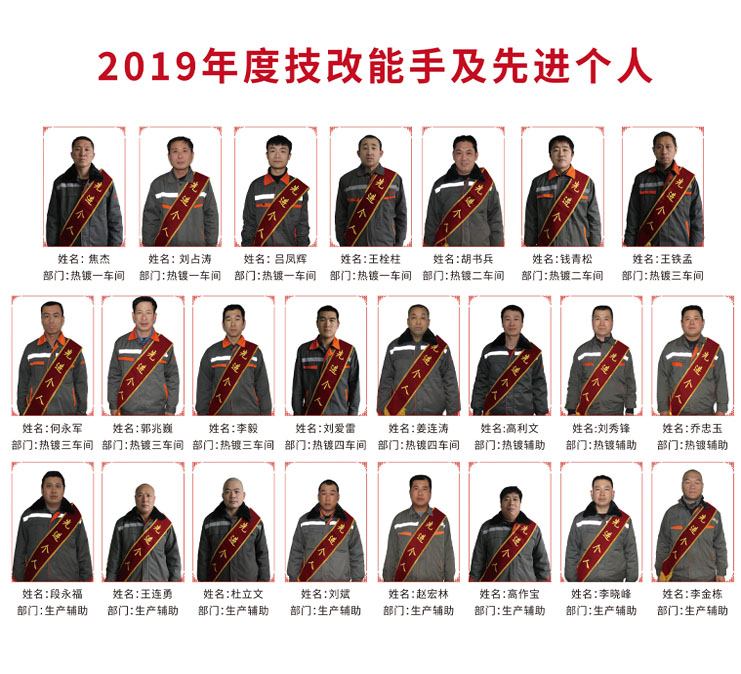 2019先進個人-3.jpg